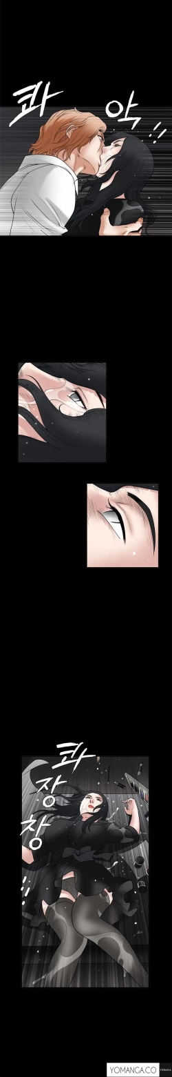 Page 692 of Seduction Ch.1-33