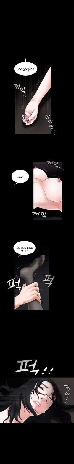 Page 707 of Seduction Ch.1-33