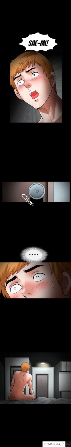 Page 794 of Seduction Ch.1-33