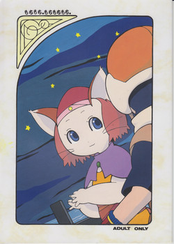 Download Mochimochi. Mochimochimochi.