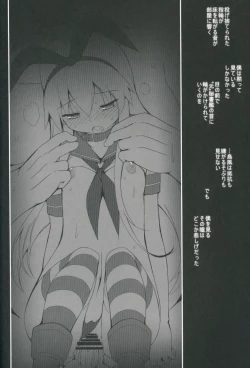 Page 11 of Boku o Miru Sono Hitomi wa Dokoka Kanashige Datta