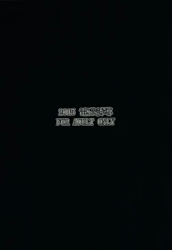 Page 14 of Boku o Miru Sono Hitomi wa Dokoka Kanashige Datta