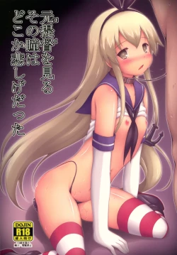 Page 1 of Boku o Miru Sono Hitomi wa Dokoka Kanashige Datta