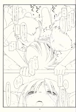 Page 14 of Tsurugiya Buaisou Funsenki