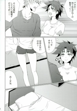 Page 10 of BONUS STAGE