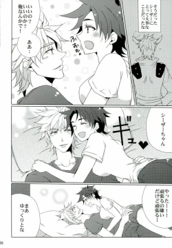 Page 14 of BONUS STAGE