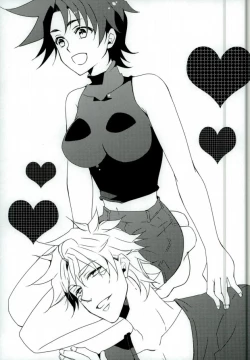 Page 17 of BONUS STAGE