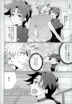 Page 18 of BONUS STAGE