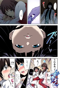 Page 33 of Oretoku Shuugakuryokou ~Otoko wa Jyosou shita Ore dake!! Ch. 1-9