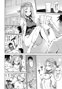 Page 56 of Muriyari Hametai!