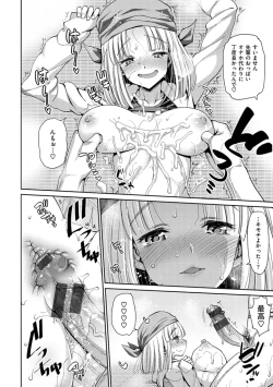 Page 58 of Muriyari Hametai!