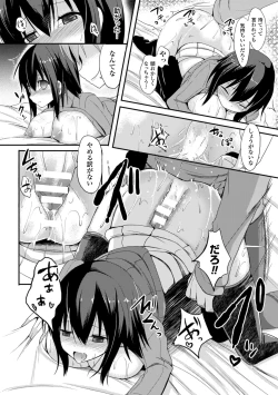 Page 108 of Hitorijimeshite Shimaitai!