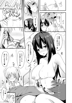 Page 85 of Hitorijimeshite Shimaitai!