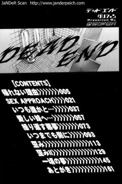 Page 2 of Dead End!!