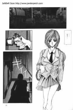 Page 39 of Dead End!!