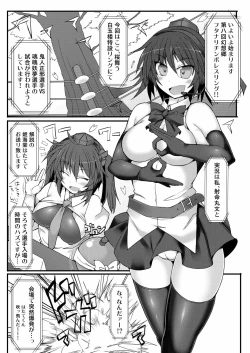 Page 5 of Gensoukyou Futanari Chinpo 8 youmu vs Seija