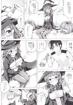 Page 3 of Koiiro Moyou 15