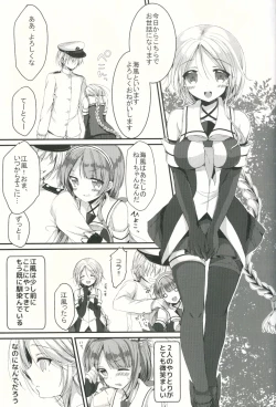 Page 4 of Umikaze no Honto