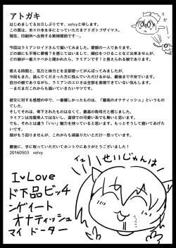 Page 21 of ＨｅａｖｙＭｅｔａｌＴｈｕｎｄｅｒ