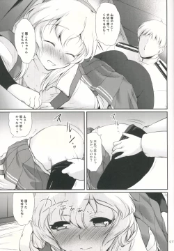 Page 10 of DesCon!! 7