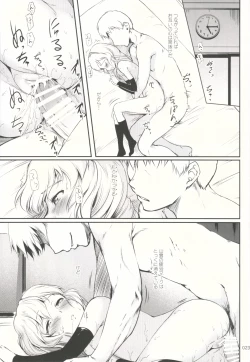 Page 22 of DesCon!! 7