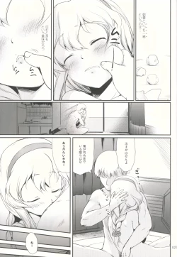 Page 26 of DesCon!! 7