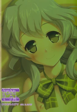 Page 30 of DesCon!! 7