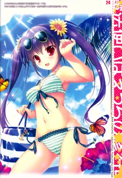 Page 23 of Mahoutsukai wa Ecchi no Shugyouchuu