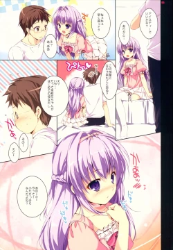 Page 4 of Mahoutsukai wa Ecchi no Shugyouchuu