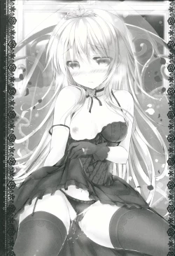 Page 2 of Yome Nikki Верный