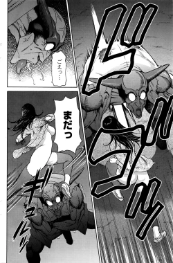 Page 18 of タカスギコウ レディ・フローラル 1