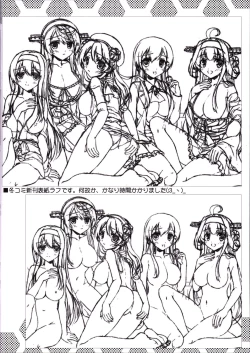 Page 21 of Hanayome Soudatsu-sen Kaiiki