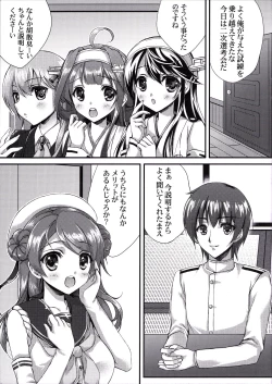 Page 4 of Hanayome Soudatsu-sen Kaiiki