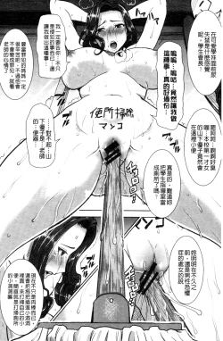 Page 127 of "Kare ni... Dakaremashita. Ato, Ne..."