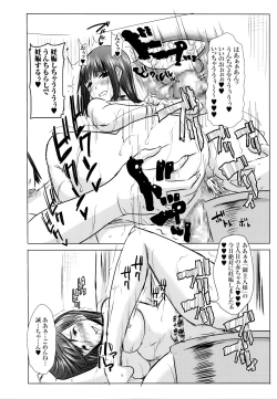 Page 262 of "Kare ni... Dakaremashita. Ato, Ne..."