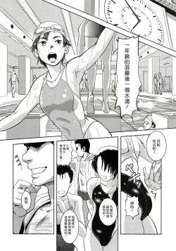 Page 5 of Riku-Gyo