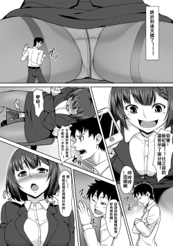 Page 25 of Microne Magazine Vol. 32