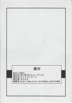 Page 10 of ROCK U-MAX!