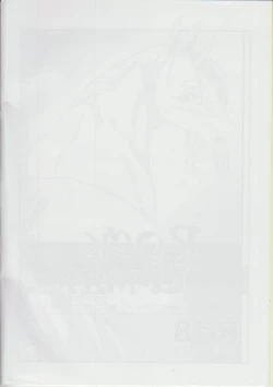 Page 2 of ROCK U-MAX!