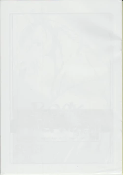 Page 9 of ROCK U-MAX!