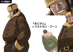 Page 180 of Mirai Nikki DL