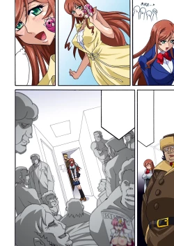 Page 278 of Mirai Nikki DL