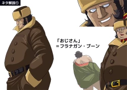 Page 359 of Mirai Nikki DL