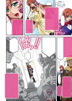 Page 97 of Mirai Nikki DL