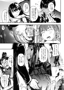 Page 141 of COMIC Megastore Alpha 2016-05