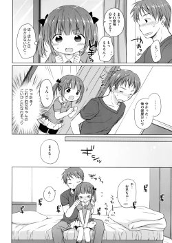 Page 230 of COMIC Megastore Alpha 2016-05