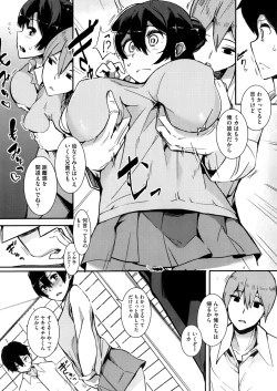 Page 244 of COMIC Megastore Alpha 2016-05