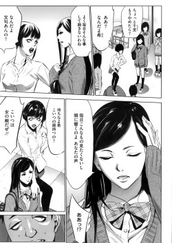 Page 269 of COMIC Megastore Alpha 2016-05