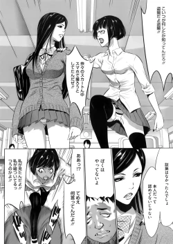 Page 270 of COMIC Megastore Alpha 2016-05