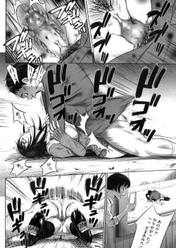 Page 284 of COMIC Megastore Alpha 2016-05